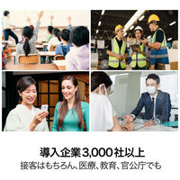 ソースネクスト 通訳+カメラ翻訳対応「POCKETALK S(ポケトークS)」 グローバル通信(2年)付き ゴールド PTSGG