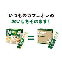 味の素AGF　ブレンディ スティック エコスタイル カフェオレ 1箱（30本入）