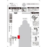 TJMデザイン 着脱式工具ホルダースチール カラビナ小 SFKHI-CS 1個