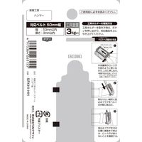TJMデザイン 着脱式工具ホルダースチール ハンマー横 SFKHI-HH 1個