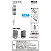 TJMデザイン 着脱式腰袋G 2段小 SFKBG-2S 1個