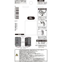 TJMデザイン 着脱式腰袋 3段大 SFKBN-3L 1個