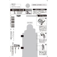 TJMデザイン 着脱式工具ホルダースチール ハンマー×Sバール SFKHI-HSB 1個