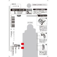 TJMデザイン 着脱式工具ホルダースチール Jフック SFKHI-J 1個