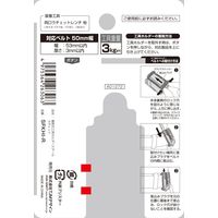 TJMデザイン 着脱式工具ホルダースチール ラチェット SFKHI-R 1個