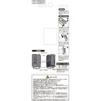 TJMデザイン 着脱式工具差し 1本差しカッター用 SFKSN-P1C 1個