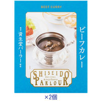 〈資生堂パーラー〉 カレー詰め合わせ 1箱（6個入）  紙袋付き 手土産ギフト
