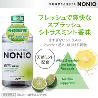 マウスウォッシュ NONIO ノニオ スプラッシュシトラスミント アルコール配合 超爽快 600mL 1本 口臭対策 医薬部外品 ライオン