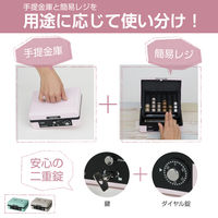 カール事務器 手提げ金庫 キャッシュボックス A6 ライトグリーン CB-8250-U 1台