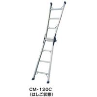 はしご兼用脚立 CM-60C ピカコーポレイション（直送品）