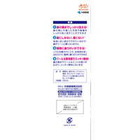 小林製薬 ハナノア専用洗浄液 爽快クール 4987072052471 鼻うがい