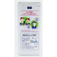 小林製薬 ハナノア 専用洗浄液（洗浄器具なし） 500mL 鼻うがい