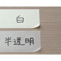 現場のチカラ 養生テープ 白 幅50mm×長さ25m アスクル 1セット（150巻入）  オリジナル