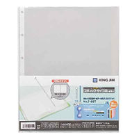 キングジム クリアーファイル ヒクタス ポケット B5 タテ型 7102T 1セット(5枚×5パック)