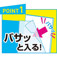 キングジム クリアーファイル ホルダーイン A4 タテ型 12P 青 6171-3Tアオ 1セット(2冊)