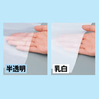 伊藤忠リーテイルリンク バイオマスポリエチレン10%入りレジ袋（半透明） 薄手 20号 No.20 1袋（200枚入）