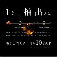 UCC上島珈琲 BLACK無糖200ml 503873 1セット（48本）