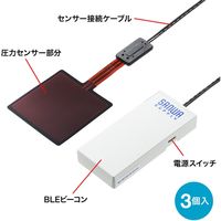 サンワサプライ 圧力センサー搭載BLEビーコン（3個セット） MM-BLEBC6 1個（直送品）