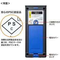 サンワサプライ レーザー距離計、メジャー(距離+面積+体積+辺計測) CHE-DM80 1個（直送品）
