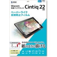 サンワサプライ Wacom ペンタブレット Cintiq 22用ペーパーライク反射防止フィルム LCD-WC22P 1枚（直送品）