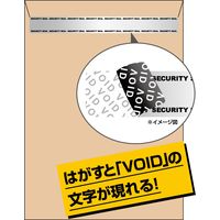 ヒサゴ 開封防止シール 封筒角形2号用 7面 OP2427 1パック(10シート入)