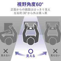 エレコム 液晶保護フィルター/覗き見防止/ナノサクション/12.5インチワイド EF-PFNS125W 1個