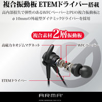 ヘッドセット イヤホン ゲーミング φ3.5mm 4極ミニプラグ PS5 任天堂スイッチ ブラック HS-ARMA50EBK エレコム 1個