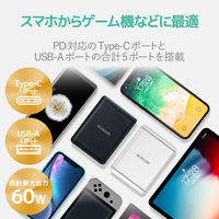 USB充電器 急速 USB-C×1(PD30W) USB-A×4 電源ケーブル1.5m ホワイト EC-ACD02WH エレコム 1個（直送品）