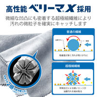 クリーニングクロス OAクリーナー 超強力 スマホ タブレット パソコン 液晶 グレー 特大 KCT-008GY エレコム 1個（直送品）