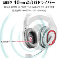 ヘッドセット オーバーヘッド ゲーミング 両耳 φ3.5mm 4極ミニプラグ PS5 任天堂スイッチ ホワイト HS-G30WH エレコム 1個（直送品）