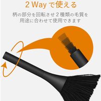 エレコム クリーニングブラシ/回転タイプ/2種類の毛/除電/ブラック KBR-AM013AS 1個