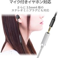 エレコム Lightning-4極イヤホン端子/変換ケーブル/高耐久/ホワイト MPA-L35S01WH 1個