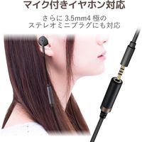 エレコム Lightning-4極イヤホン端子/変換ケーブル/高耐久/ブラック MPA-L35S01BK 1個