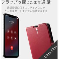エレコム AQUOS sense3/AQUOS sense3 lite/Android One S7/ソフトレザーケース/薄型/磁石付/レッド（直送品）