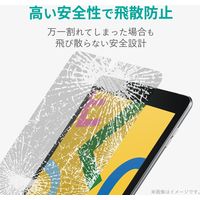 iPad 第9世代 (2021)  リアルガラスフィルム ブルーライトカット TB-A19RFLGGBL エレコム 1個