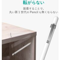 エレコム アップルペンシル専用/メタルクリップ/シルバー TB-APECPMSV 1個