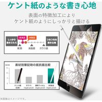 iPad 第9世代 (2021) 10.2インチ フィルム 紙心地 ケント紙タイプ TB-A19RFLAPLL エレコム 1個（直送品）