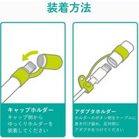 エレコム アップルペンシル専用/充電アダプタ用紛失防止キャップ/ホワイトフェイス TB-APEACCWF 1個