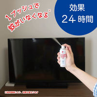 蚊がいなくなるスプレー PRO 365プッシュ 蚊取り 蚊 駆除剤 無香料 24時間持続 3本 KINCHO キンチョー