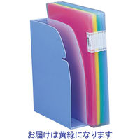 リヒトラブ ブックスタンド スリム2段 黄緑 G1630-6 1セット（2個）