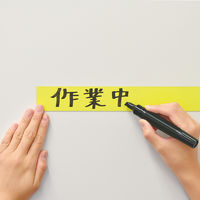 マグエックス マグネットラベル（ロール）黄 幅27mm×長さ5m MNAME-L-5M-Y