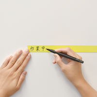 マグエックス マグネットラベル（ロール）黄 幅21mm×長さ5m MNAME-M-5M-Y