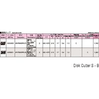 オーエスジー ディスクカッタ 8070255 1PC（直送品）