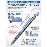 トンボ鉛筆 シャープペン モノグラフ0.5 スタンダード DPA-132A 1個