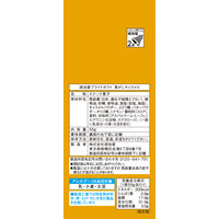 湖池屋プライドポテト 焦がしキャラメル 12袋 湖池屋 ポテトチップス スナック菓子 おつまみ