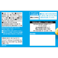 4連 スティックポテト じゃがいもと塩 12袋 湖池屋 スナック菓子 おつまみ