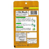 玉露園 国産抹茶100％使用 加糖 グリーンティー 1セット（120g×4袋）