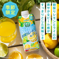 カゴメ 野菜生活100 Refresh 朝採りレモン＆ライム 330ml 1箱（12本入）