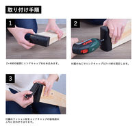 フクビ化学工業 ファブラックエンドキャップ1袋入(ブラック) FREC1BK 1個（直送品）