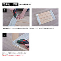 フクビ化学工業 ファブラックロング棚受け4個入(スケルトン) FRLT4SK 1セット4個入（直送品）